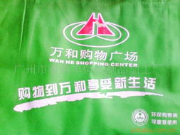 廣州市番禺豐恒紙制品加工廠熱轉印產品全覽