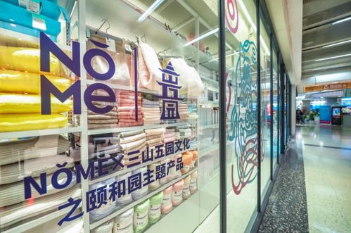 國潮新韻 頤和園主題跨年文化用品設(shè)備出租引領(lǐng)新年轉(zhuǎn)運(yùn)潮